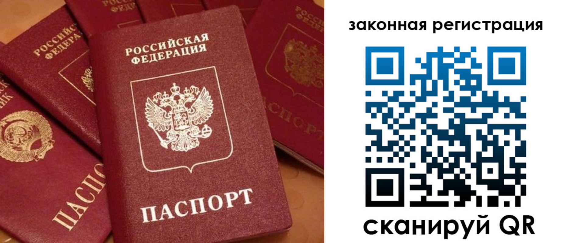 временная регистрация госуслуги в Медвежьегорске