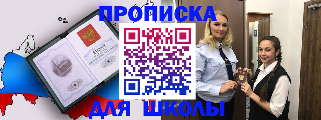 временная регистрация госуслуги в Медвежьегорске
